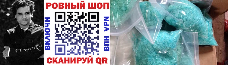 Где купить Опочка МАРИХУАНА  Галлюциногенные грибы  Меф  APVP  АМФЕТАМИН 