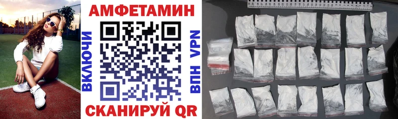 АМФЕТАМИН Premium darknet как зайти Опочка