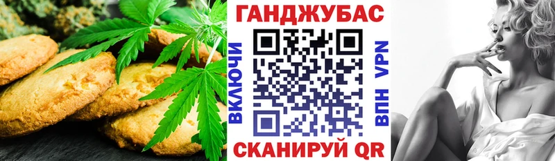 где продают наркотики  Опочка  кракен рабочий сайт  Печенье с ТГК конопля 