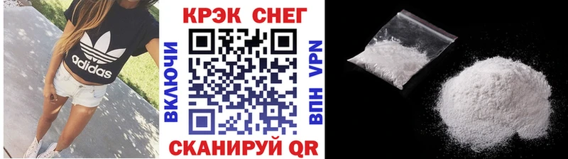Кокаин FishScale  блэк спрут как зайти  Опочка 