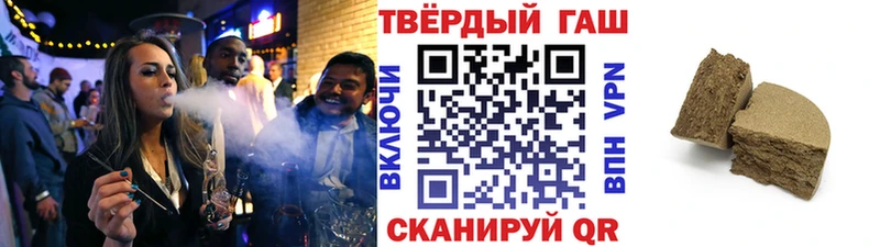 ГАШИШ гашик гидра онион Опочка где продают