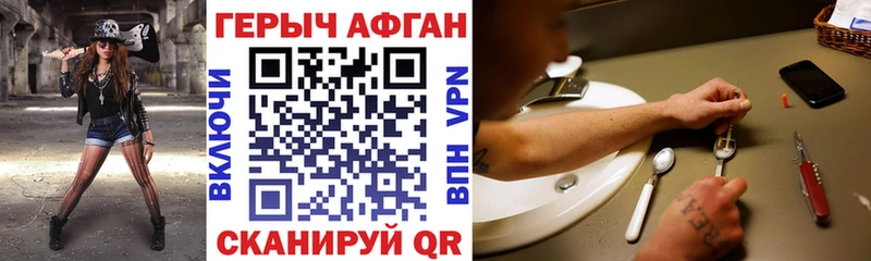 Героин Heroin  даркнет сайт  Опочка 