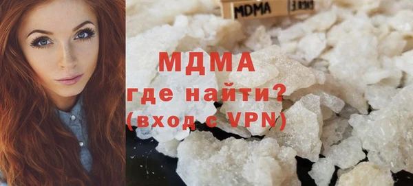 MDMA Баксан