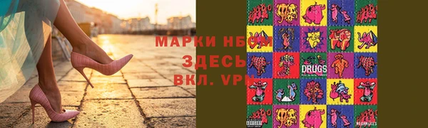 мефедрон мука Балахна