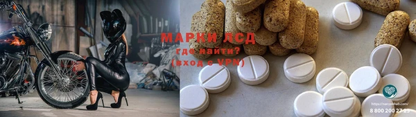 мефедрон мука Балахна