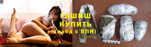 мефедрон мука Балахна