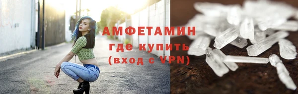 мефедрон мука Балахна