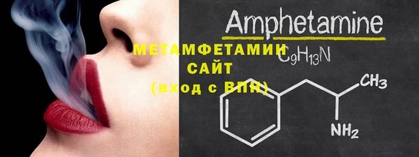 MDMA Баксан