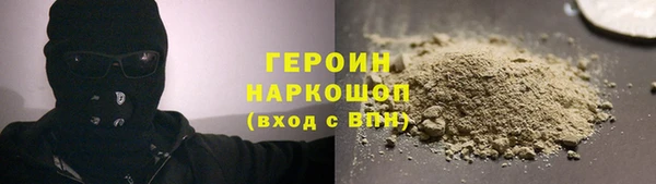мефедрон мука Балахна