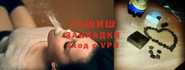 мефедрон мука Балахна