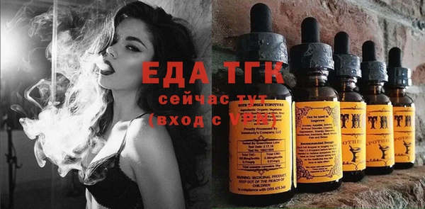 MDMA Аркадак