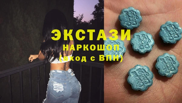 мефедрон мука Балахна