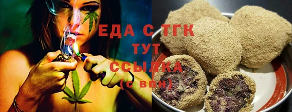 мефедрон мука Балахна