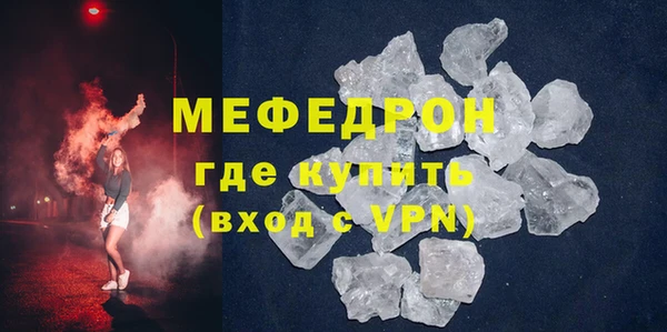 мефедрон мука Балахна