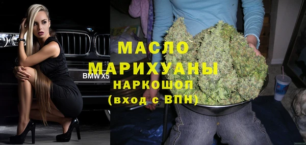 мефедрон мука Балахна