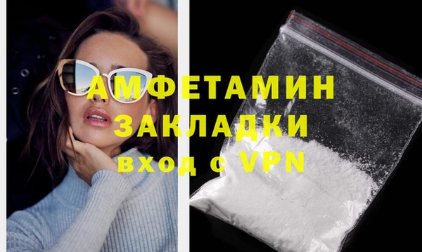 мефедрон мука Балахна