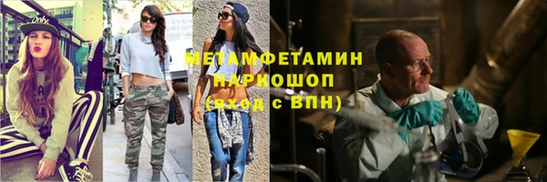 MDMA Баксан