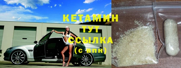 мефедрон мука Балахна