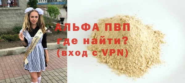 МДПВ Балабаново