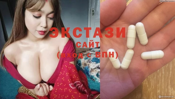 MDMA Баксан