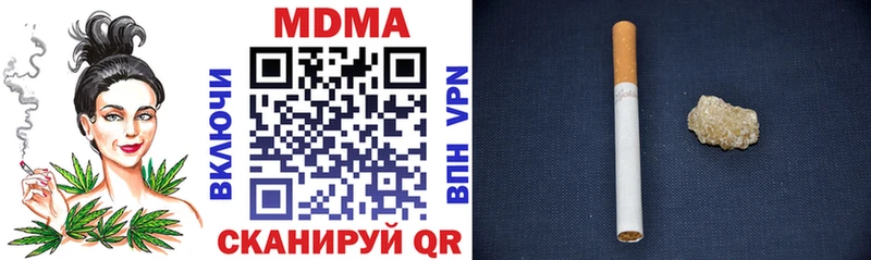 МДМА кристаллы  магазин продажи   Опочка 