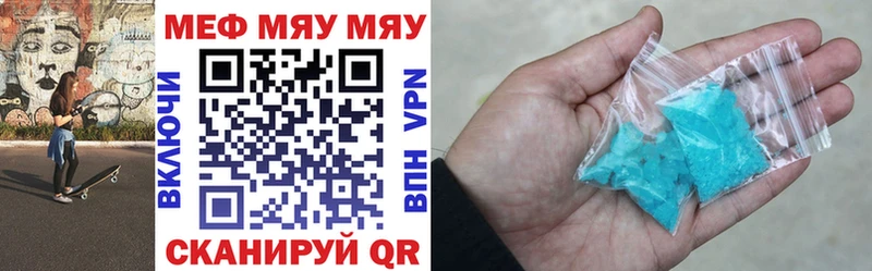 МЕФ 4 MMC  Опочка 