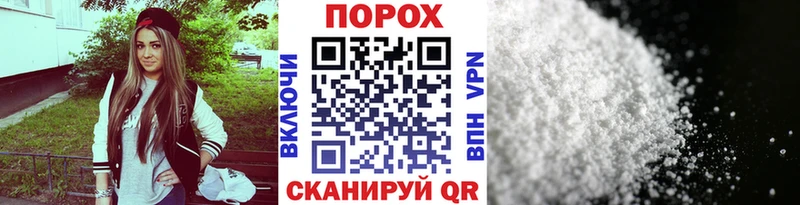 МЕТАМФЕТАМИН кристалл  цена наркотик  Опочка 