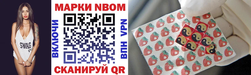 продажа наркотиков  Опочка  Марки N-bome 1,5мг 
