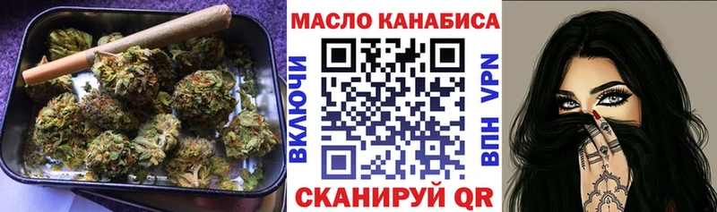 ТГК Wax  наркота  Опочка 